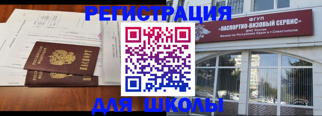 прописка от собственника в Костомукше