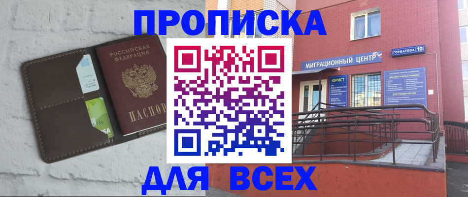 регистрация для школы в Костомукше