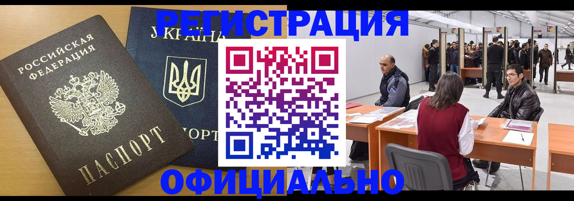 форма 3 в Костомукше