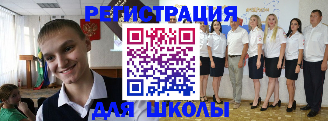 временная регистрация в квартире в Костомукше
